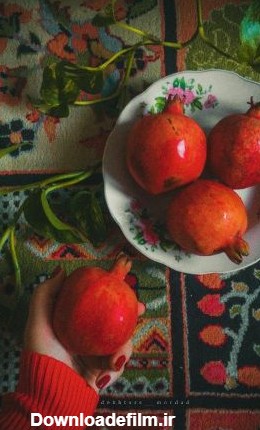 عکس برای شب یلدا ۱۴۰۳