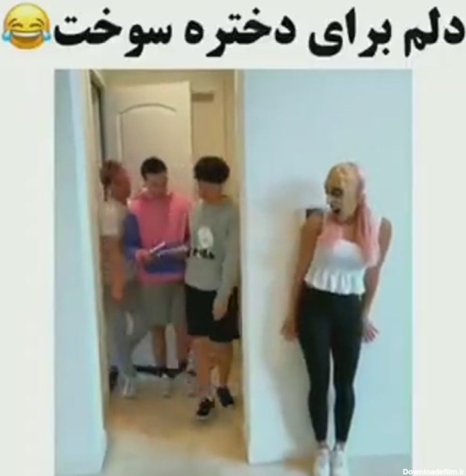 عکس دختر زشت طنز