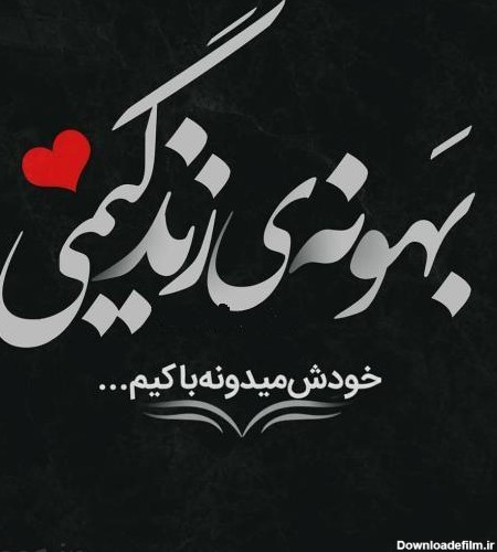 عکس عاشقانه غمناک