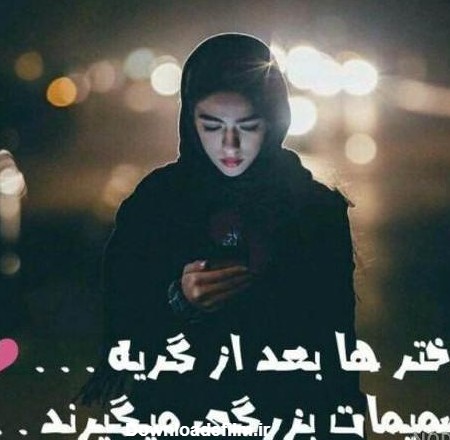 فیلم عکس غمگین