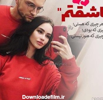 عکس ولنتاین دخترانه