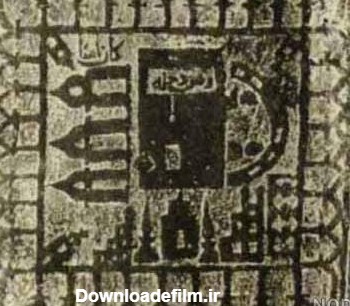 عکس خانه خدا با کیفیت