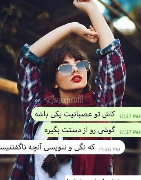 عکس عاشقانه دخترانه پروفایل