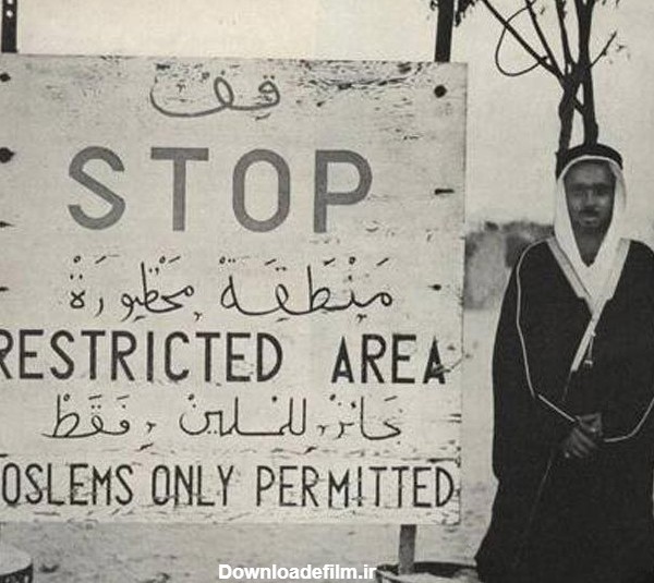 عکس خانه خدا با کیفیت