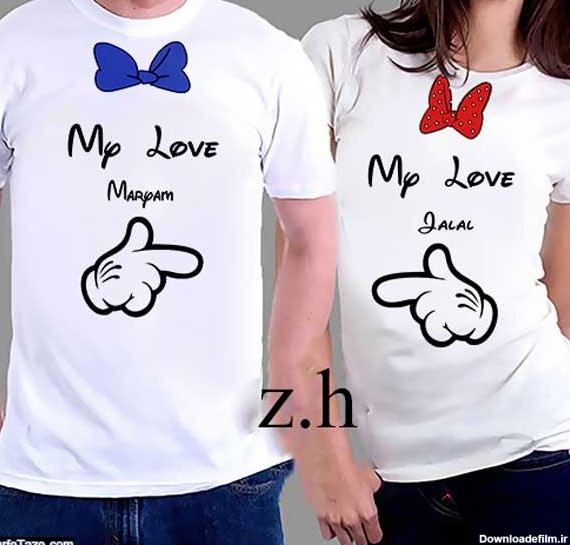 پروف ست رفیق گنگ