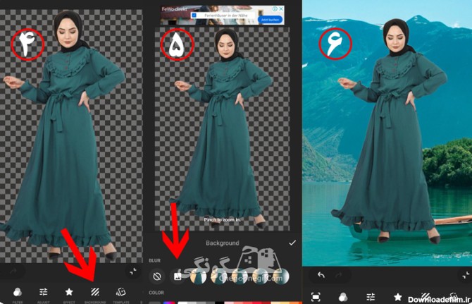 چگونه پس زمینه ی عکس را عوض کنیم