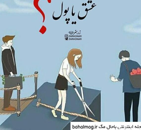 عکس های غمگین فان