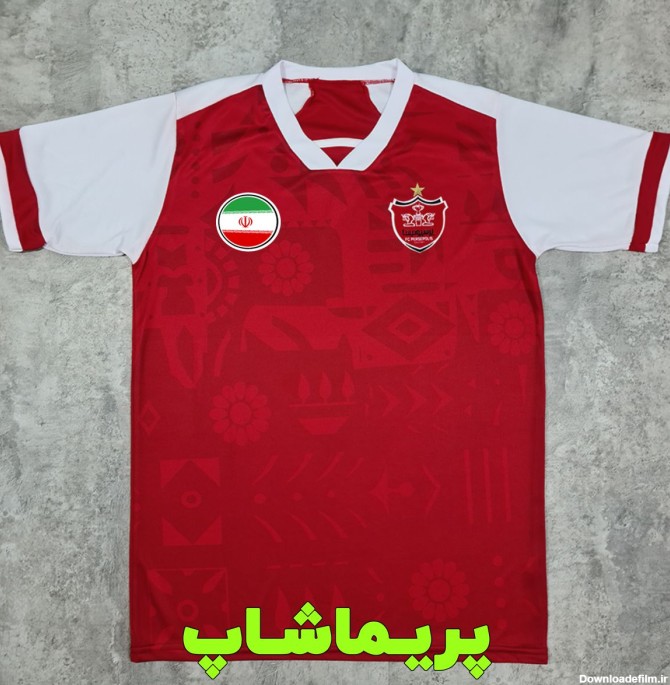 عکس لباس پرسپولیس بچه گانه