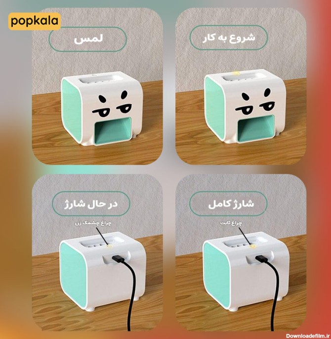 عکس تخمه پوست کن