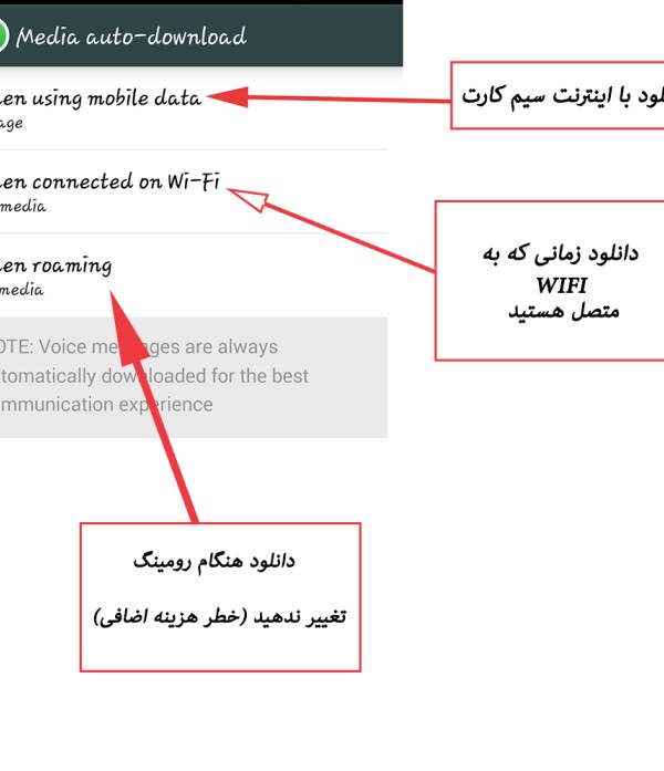 چرا عکس و فیلم در واتساپ باز نمیشه