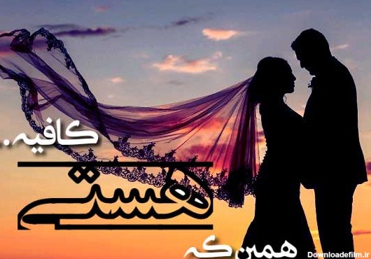 چند عکس عاشقانه زیبا