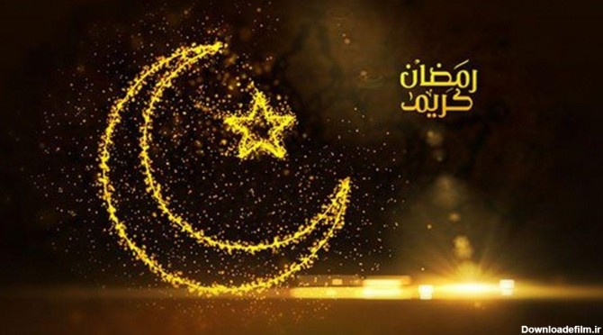 تصاویر ماه رمضان