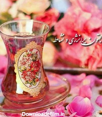 عکس نوشته صبح بخیر فلسفی