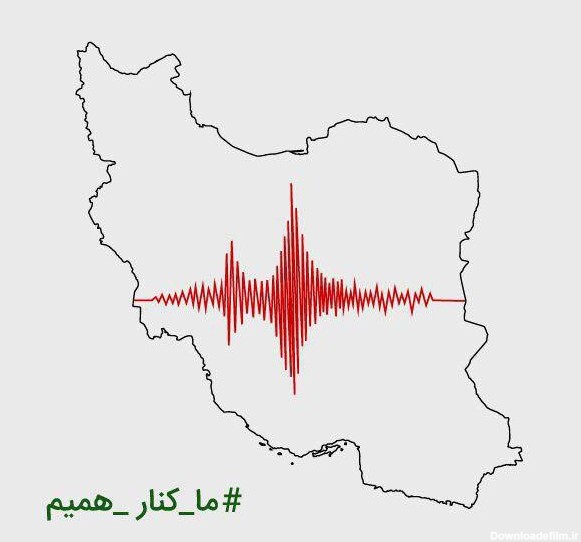 عکس پروفایل برای ایران غمگین