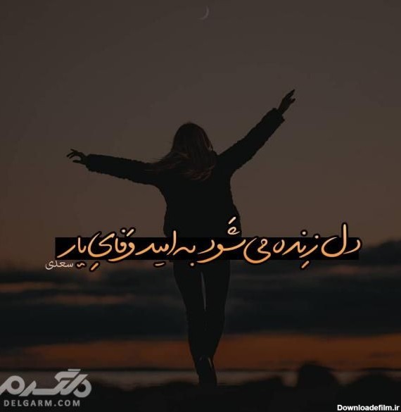 عکس نوشته کوتاه پروفایل