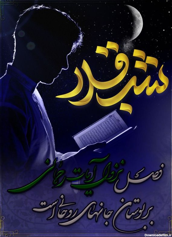 عکس از امام علی شهادت