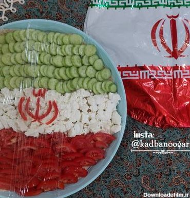 عکس پرچم ایران با غذا