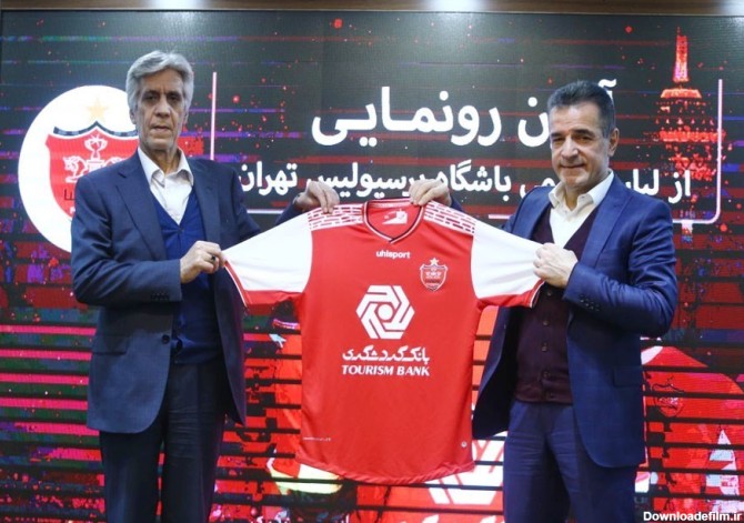 عکس پیراهن جدید پرسپولیس برای دربی