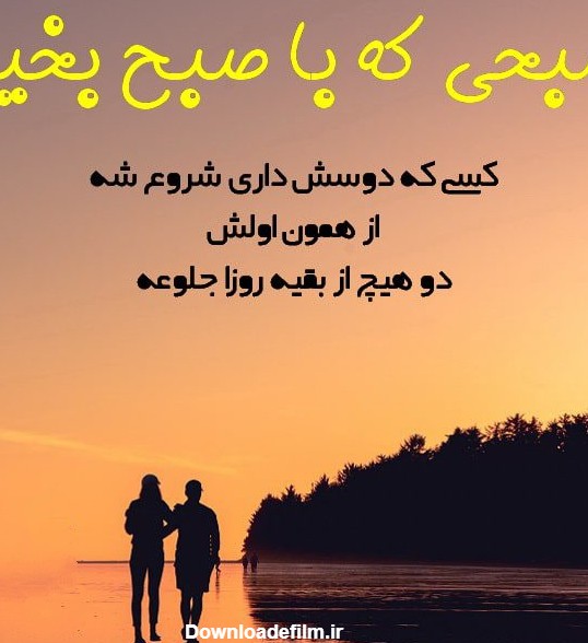 عکس نوشته سلام نفسم