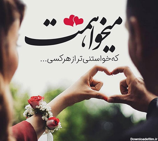 عکس نوشته پروفایل شاد