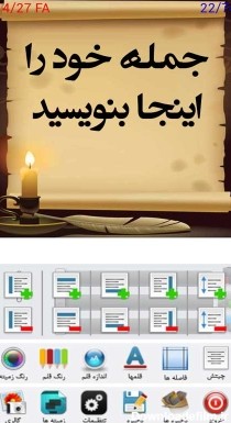 عکس نوشته ساز دانلود