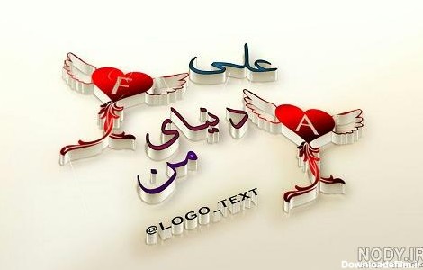 پروفایل علی ولی الله