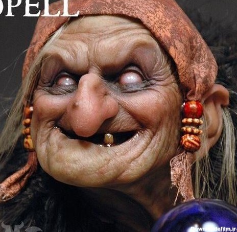 صدای پیرزن ترسناک