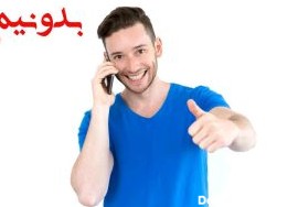 عکس نوشته اسممو تو گوشیت چی سیو کردی