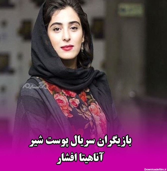 عکس دختر پوست شیر