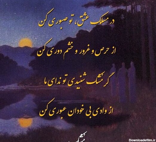 شعر در مورد غرور و تکبر عکس