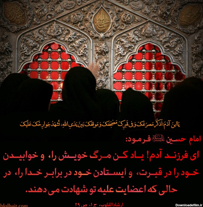 عکس نوشته یاد مرگ