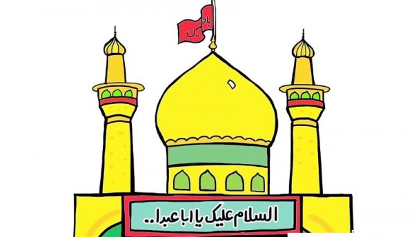 عکس کودکانه حرم امام حسین