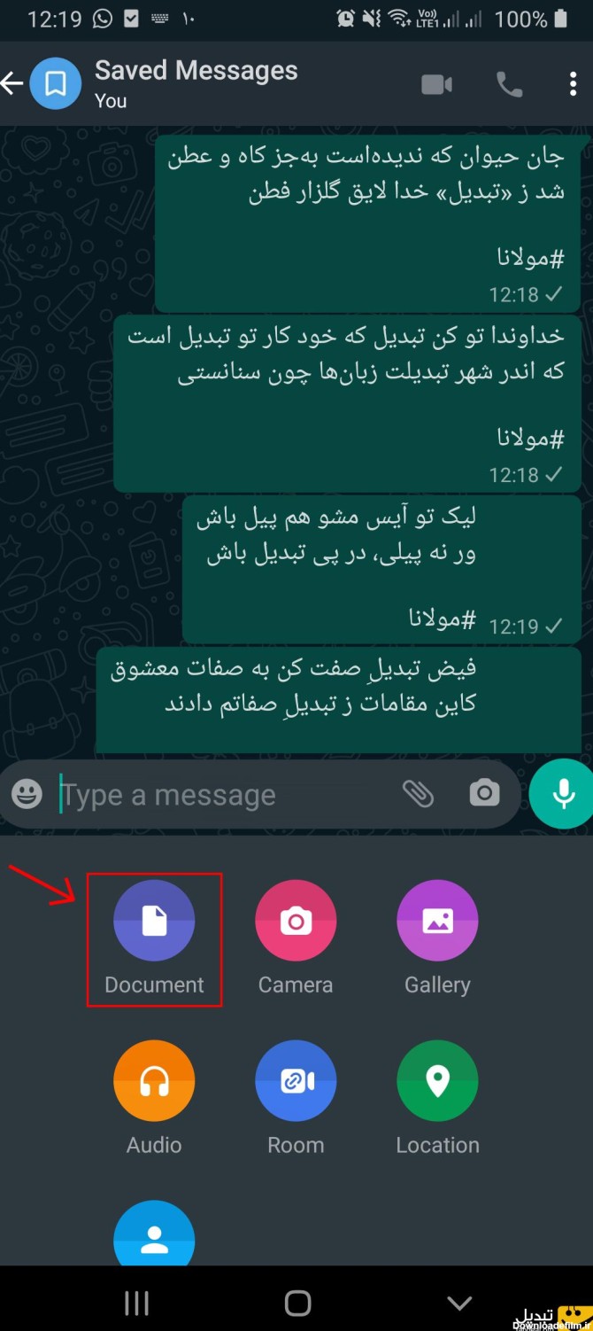 تبدیل عکس به فیلم در تلگرام