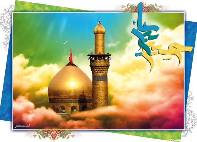 عکس حضرت امام حسین علیه السلام