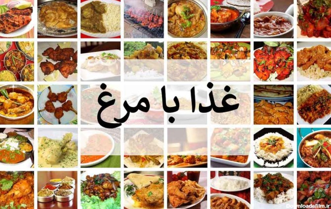 تصاویر غذا با مرغ