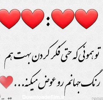 عکس نوشته عشق اول