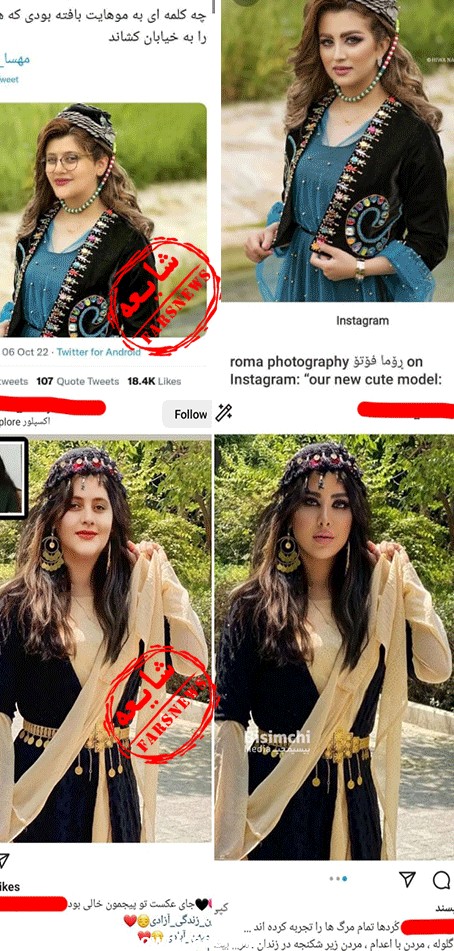 عکس پروفایل تسلیت مهسا امینی