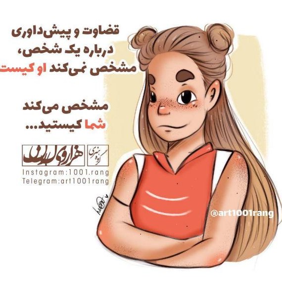 عکس جالب متن دار