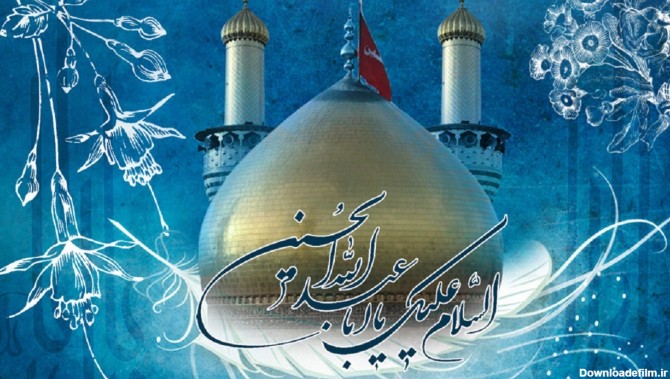 عکس پروفایل امام حسین علیه السلام