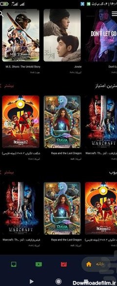 عکس برنامه فیلم سینمایی