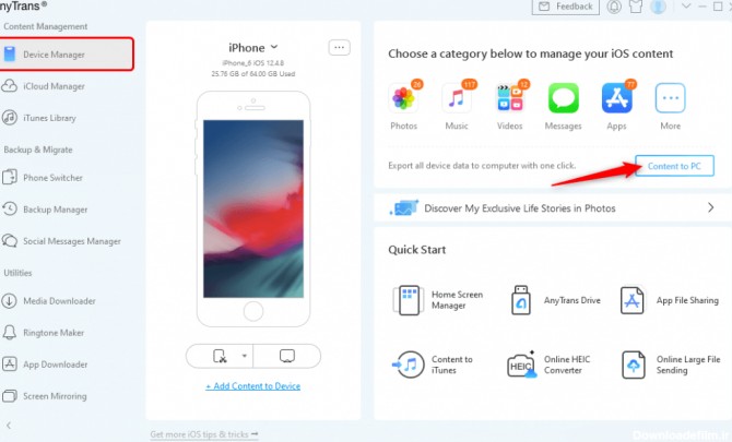 نرم افزار انتقال عکس های آیفون به کامپیوتر
