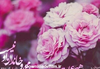 صبح بخیر جمعه انگیزشی
