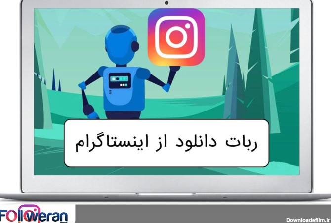 ذخیره عکس پروفایل اینستاگرام در تلگرام