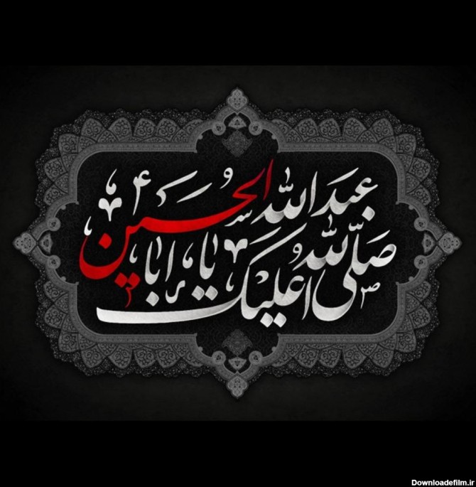 متن زیبا عکس پروفایل امام حسین