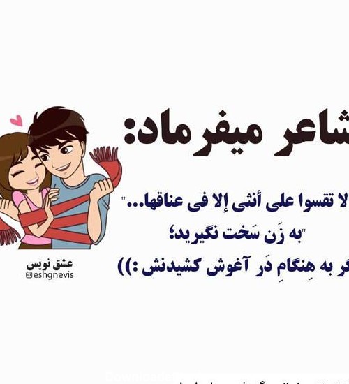 عکس نوشته لاکچری عاشقانه