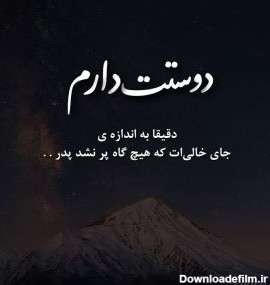 عکس پروفایل در مورد پدر