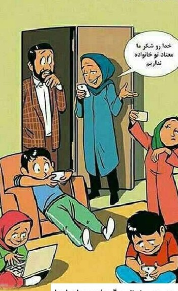 دانلود عکس طنز زن و شوهر