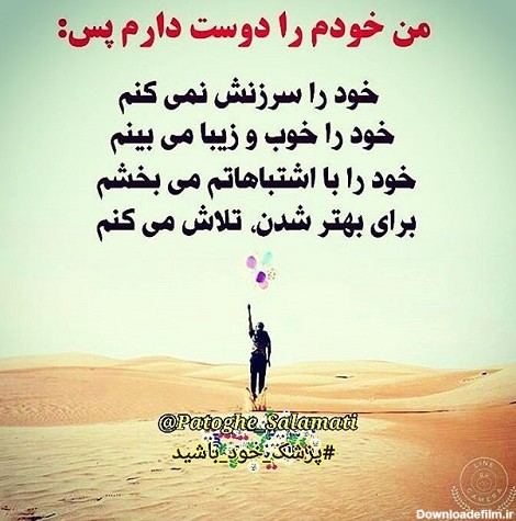 عکس نوشته سعی کن