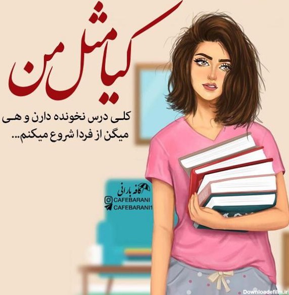 عکس نوشته دار ناب