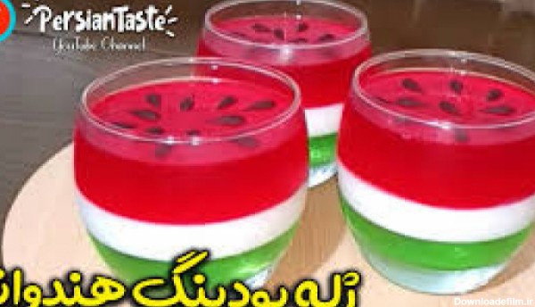 عکس ژله برای شب یلدا